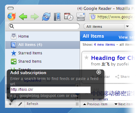 OSX Style Google Reader Theme 1.2, search bar supported