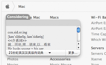 Mac Dictionary panel
